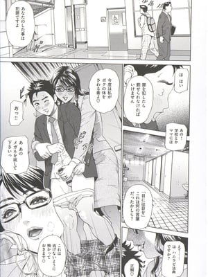 [灰司] 指輪の穴_179