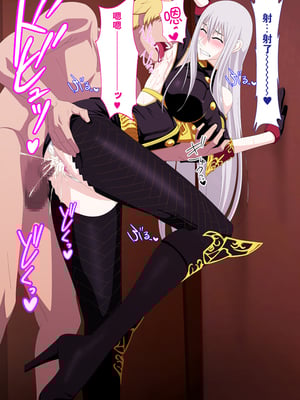 [PURPLE HAZE (Lime、エロコス)] 真・淫猥のヴァルキュリア+追加断章 (戦場のヴァルキュリア)[中国翻訳][薄碼][瓜皮漢化]_027
