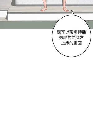 快樂之神 47-48話_47_03_ipgc