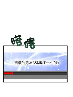 說不出口的祕密 1-5話_01_15_eiiu