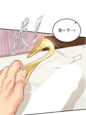 熟女自助餐 41-42話_41_01_ptvn