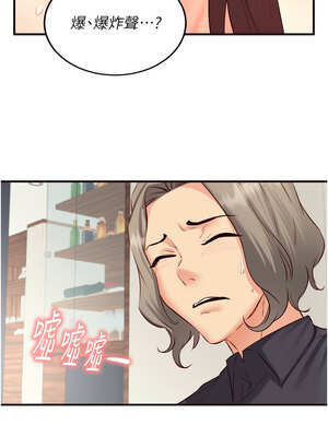 熟女自助餐 41-42話_41_10_scsh