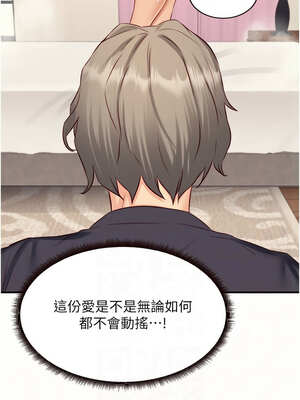 熟女自助餐 41-42話_42_02_ulka