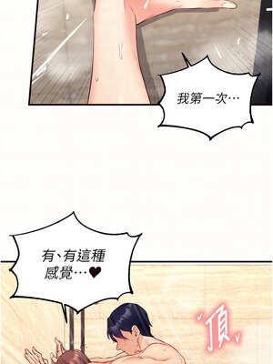 熟女自助餐 41-42話_42_05_slrh