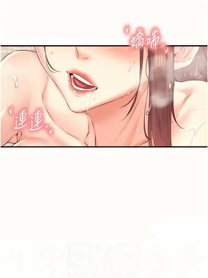 熟女自助餐 41-42話_42_06_vwmh