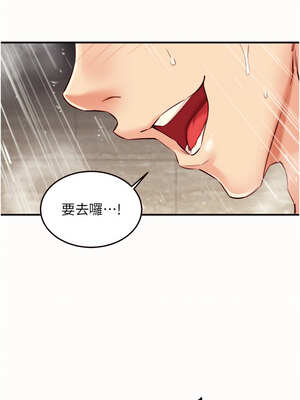 熟女自助餐 41-42話_42_07_nnda