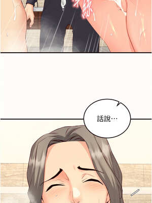 熟女自助餐 41-42話_42_10_vdwx