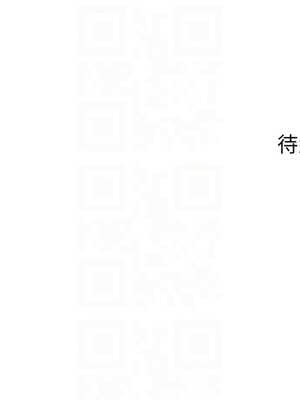 兄妹的秘密授課 62-63話_63_12_wyxx
