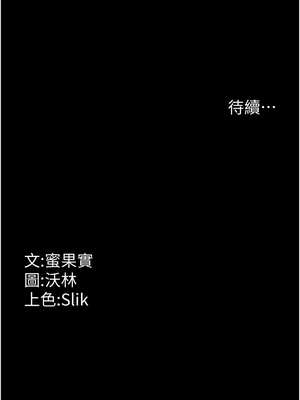 選手村：母豬調教 31-32話_32_18_hnao