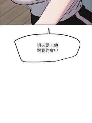 守護天使 36-37話_37_1_egof