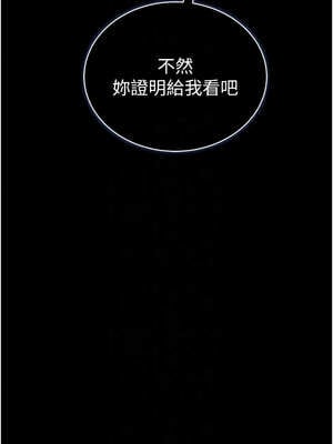 太妹攻略指南 26-27話_27_05_oofx
