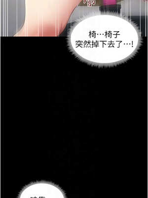 太妹攻略指南 26-27話_27_09_gspw
