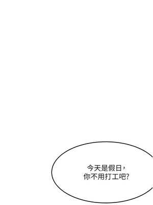 頂加套房的春天 22-23話_23_03_iopc