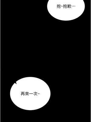 拜脫拜脫App 18-19話_19_15_veff