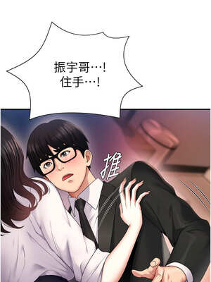肉體審判 1-7話_01_14_akhs