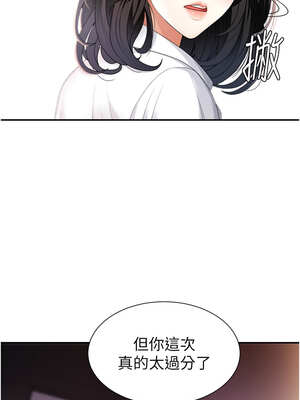 肉體審判 1-7話_02_02_buig