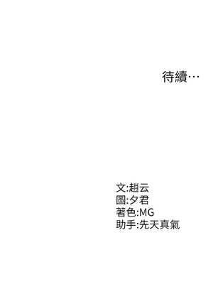 肉體審判 1-7話_02_20_imhe