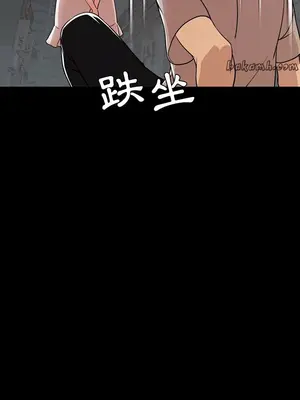 今天有空嗎？ 1-52話[完結]_001018r