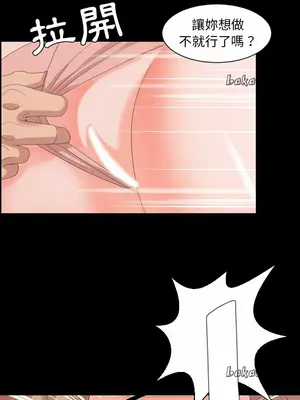 今天有空嗎？ 1-52話[完結]_004004r