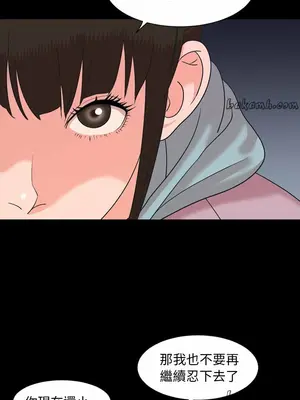 今天有空嗎？ 1-52話[完結]_005013r