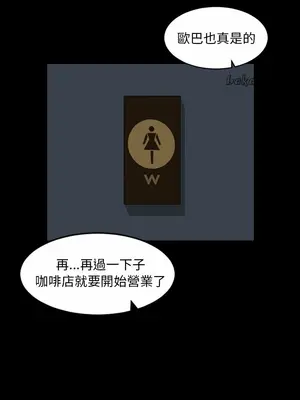 今天有空嗎？ 1-52話[完結]_010006r