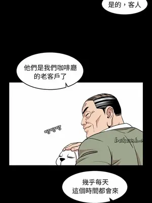 今天有空嗎？ 1-52話[完結]_011013r