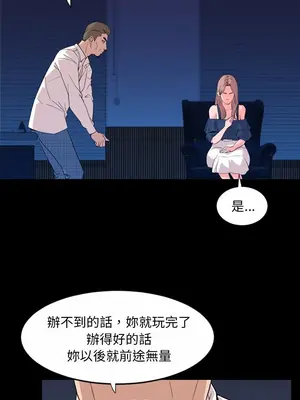 今天有空嗎？ 1-52話[完結]_014007r