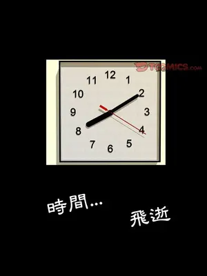 今天有空嗎？ 1-52話[完結]_015011r