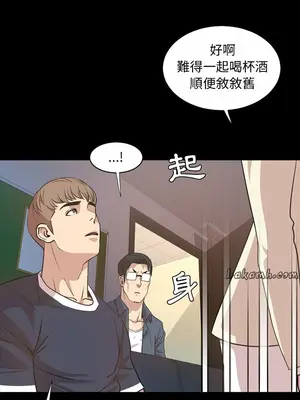 今天有空嗎？ 1-52話[完結]_016005r