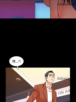 今天有空嗎？ 1-52話[完結]_019013r
