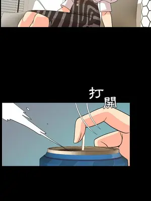 今天有空嗎？ 1-52話[完結]_022006r
