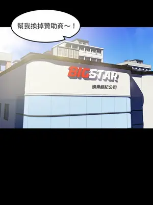 今天有空嗎？ 1-52話[完結]_026005r