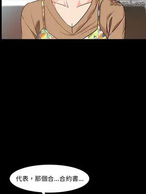 今天有空嗎？ 1-52話[完結]_028006r