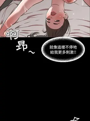 今天有空嗎？ 1-52話[完結]_034007r