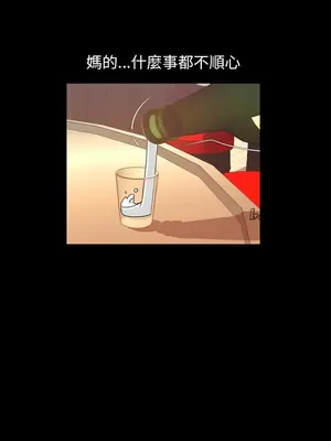 今天有空嗎？ 1-52話[完結]_035005r