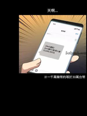 今天有空嗎？ 1-52話[完結]_040006r