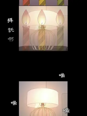 今天有空嗎？ 1-52話[完結]_051002r
