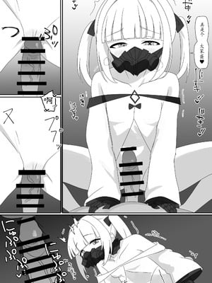 [SIANちゃんのブルーアーカイブコーナーはこっちよ! (Sian)] インパクトニヤニヤ催眠逆転即負けニヤニヤラブラブあまあまつるぺたシュポガキ超やわらかい出られない部屋閉じ込め合意貧乳微乳小さな生徒白ガキ力強っ無知純愛!?!?! (ブルーアーカイブ) [瓦尼瓦尼个人汉化] [DL版]_19