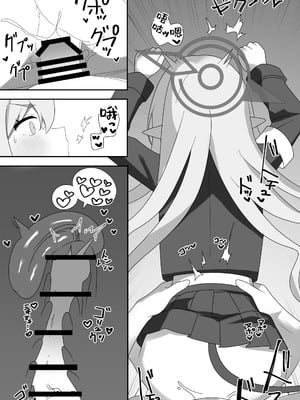 [SIANちゃんのブルーアーカイブコーナーはこっちよ! (Sian)] インパクトニヤニヤ催眠逆転即負けニヤニヤラブラブあまあまつるぺたシュポガキ超やわらかい出られない部屋閉じ込め合意貧乳微乳小さな生徒白ガキ力強っ無知純愛!?!?! (ブルーアーカイブ) [瓦尼瓦尼个人汉化] [DL版]_27