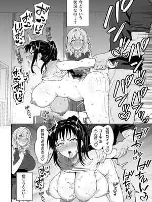 [しゅにち関数 (しゅにち)] ガチハメSEX指導4_065
