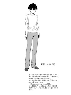 [ダイコテツ団 (92M)] しすたーこんとらすと 溺愛お姉ちゃんと濃密性活 [DL版]_60