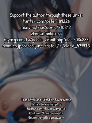 [COMEX (珍緑)] 元魔法少女の仕事話 青｜ 前魔法少女的工作故事 青 [なつかわ風音联合汉化] [無修正] [DL版]_39