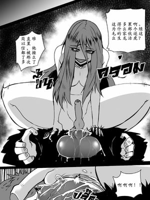 [Green] Wizard and the Golden BANANA [古月个人汉化]_29