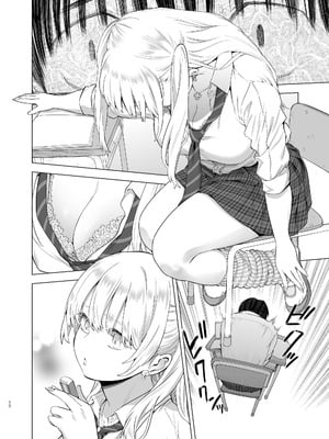 [SMUGGLER (カズヲダイスケ)] あの日、素直に好きと言えたなら [中国翻訳] [DL版]_49