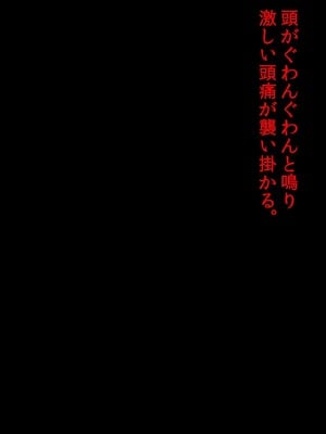 [幻想グラフィックス (かすかず)] 催眠オークの逆襲-オークになった俺が催眠術で雌エルフ達をヤりたい放題-_012_0011