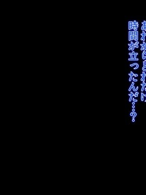 [幻想グラフィックス (かすかず)] 催眠オークの逆襲-オークになった俺が催眠術で雌エルフ達をヤりたい放題-_021_0101