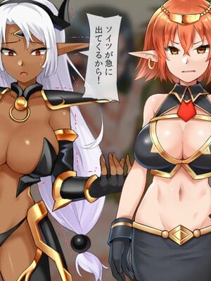 [幻想グラフィックス (かすかず)] 催眠オークの逆襲-オークになった俺が催眠術で雌エルフ達をヤりたい放題-_148_0615