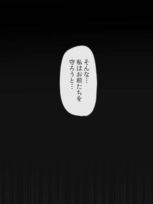 [幻想グラフィックス (かすかず)] 催眠オークの逆襲-オークになった俺が催眠術で雌エルフ達をヤりたい放題-_152_0619
