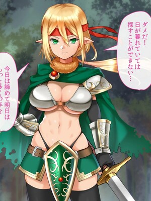 [幻想グラフィックス (かすかず)] 催眠オークの逆襲-オークになった俺が催眠術で雌エルフ達をヤりたい放題-_191_0803