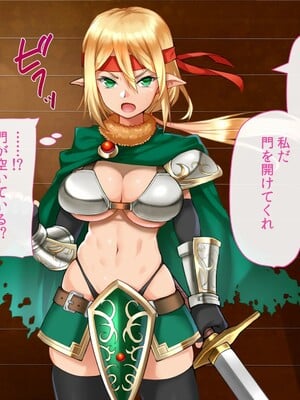 [幻想グラフィックス (かすかず)] 催眠オークの逆襲-オークになった俺が催眠術で雌エルフ達をヤりたい放題-_192_0804